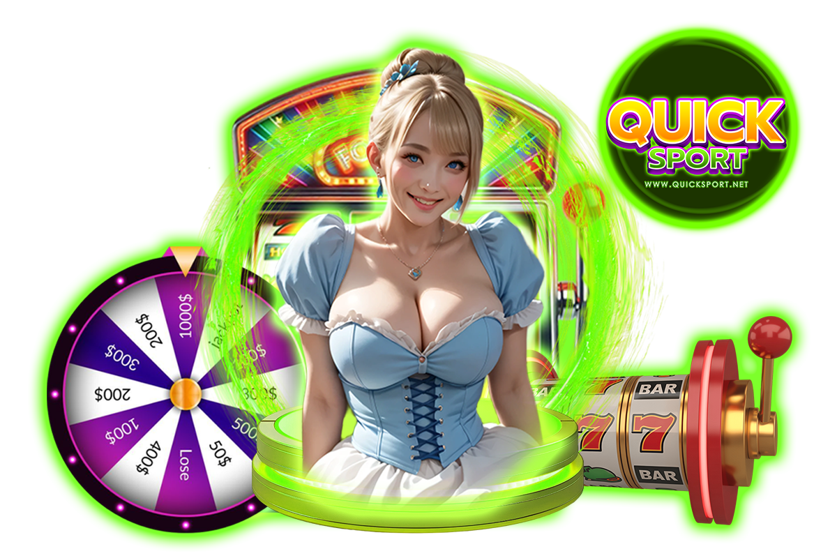 quicksport ทางเข้า