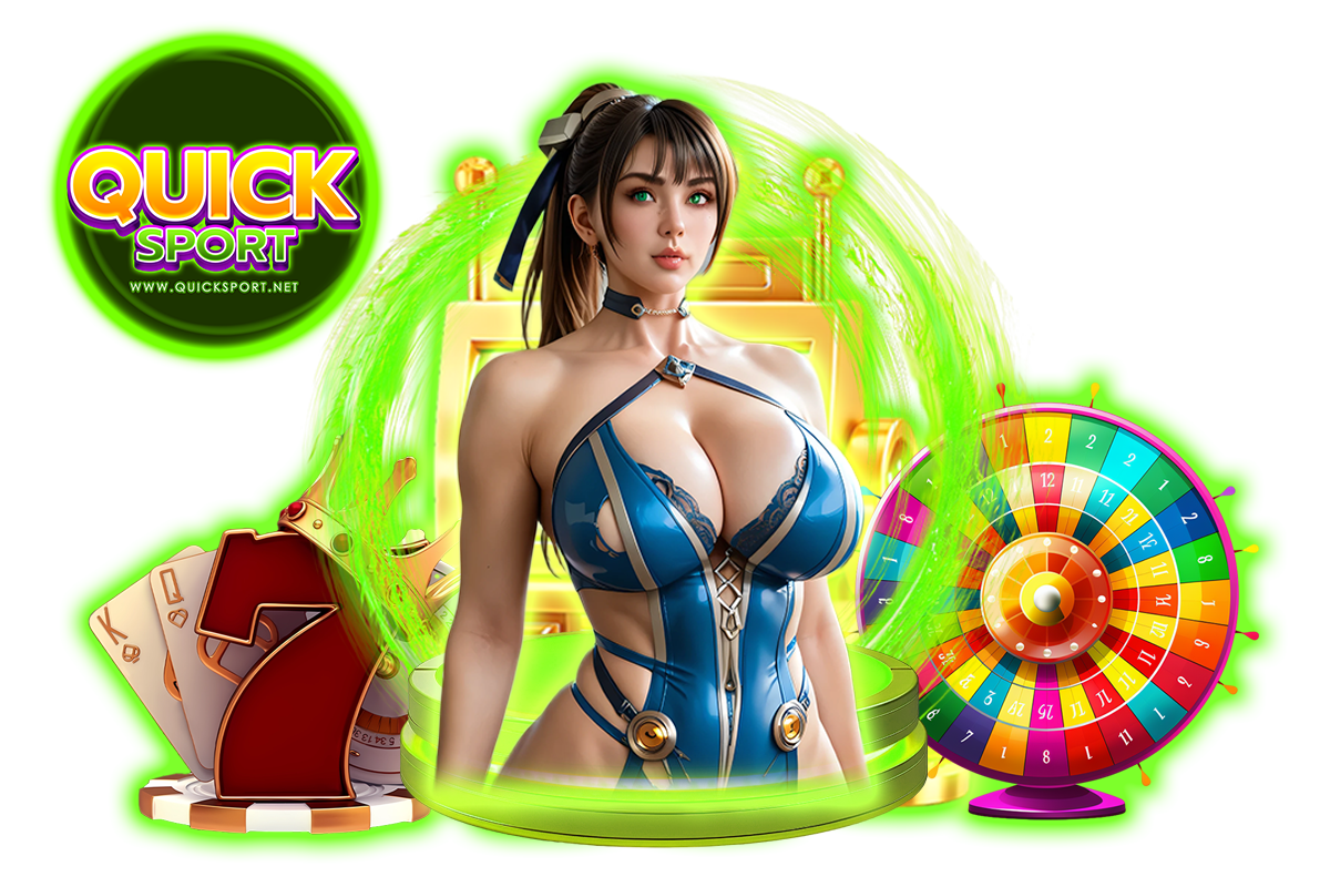 quicksport เว็บตรง